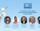 织育未来，创赢共荣——COTTON DAY 2022 CHINA线上活动成功举办