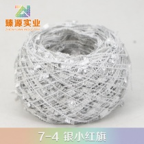 7-4 银小红旗 100%涤纶