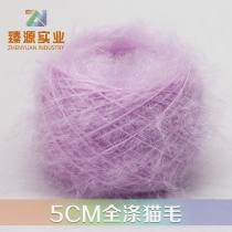 5CM 全涤猫毛 100%涤纶